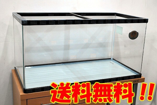 送料無料 コトブキ プログレ900 90cm曲げガラス水槽 到着日時指定不可 北海道・沖縄・離島、別途送料拍卖