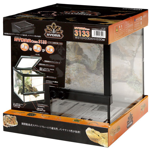 コトブキ ヒュドラケース3133 爬虫類・両生類飼育ケース拍卖