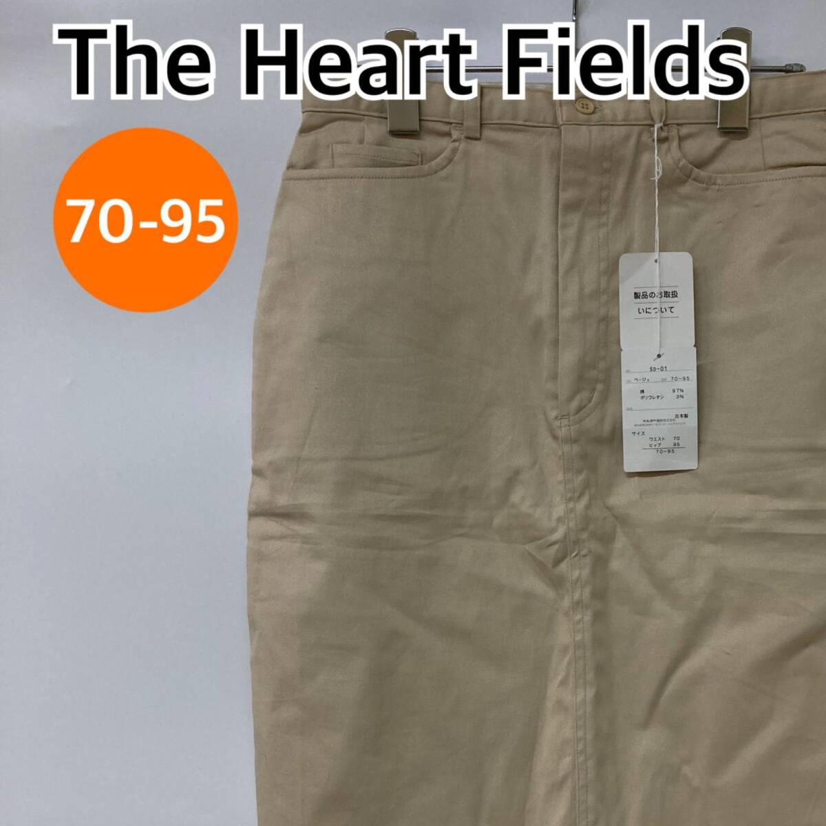 【新品】The Heart Fields スカート ミニスカート タイトスカート ベージュ 日本製 レディース 70-95サイズ【CB413】拍卖