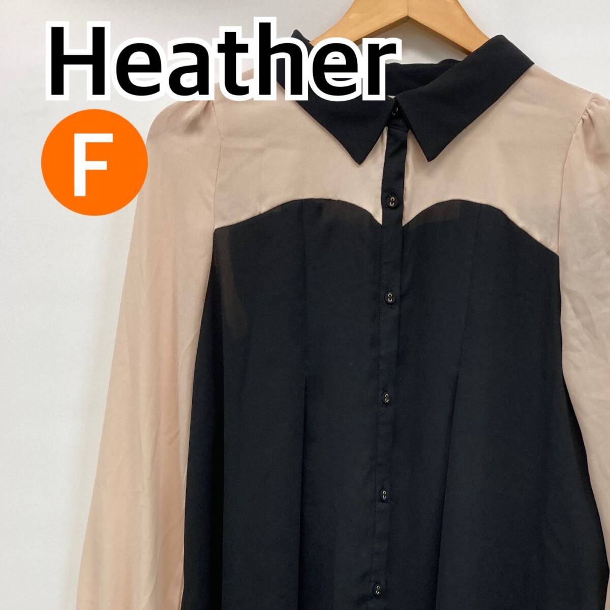 Heather ヘザー トップス ブラウス シャツ 長袖 ベージュ ブラック レディース Fサイズ【CT1576】拍卖