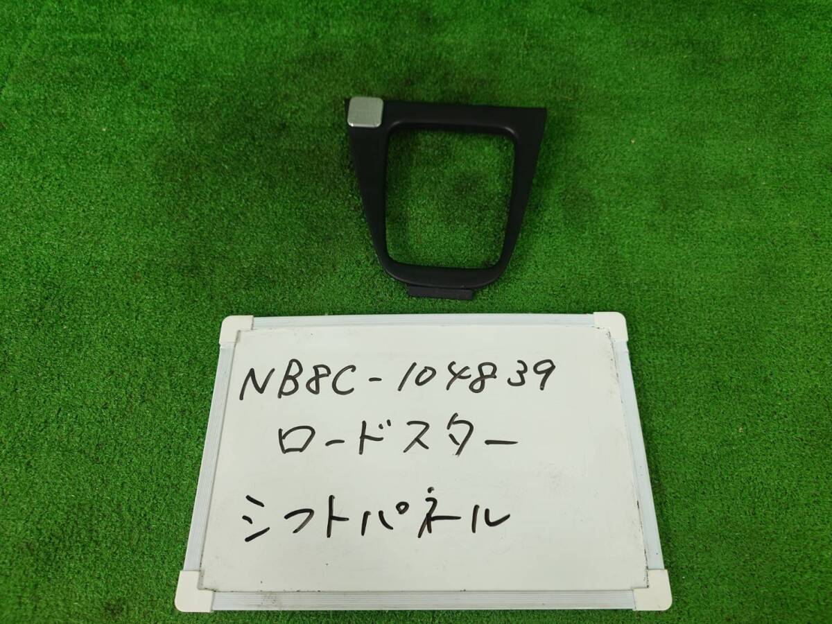 マツダ ロードスター GF-NB8C シフトパネル RAZO ステッカー NB8C-104839拍卖