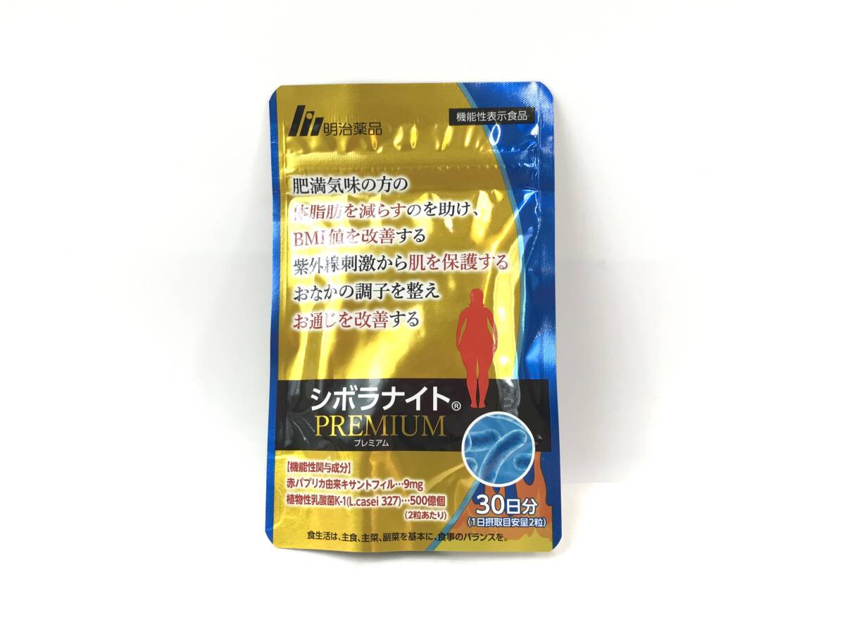 明治薬品 シボラナイト プレミアム 30日分 賞味期限:2028年5月 パプリカキサントフィル #226219-23 在:3拍卖