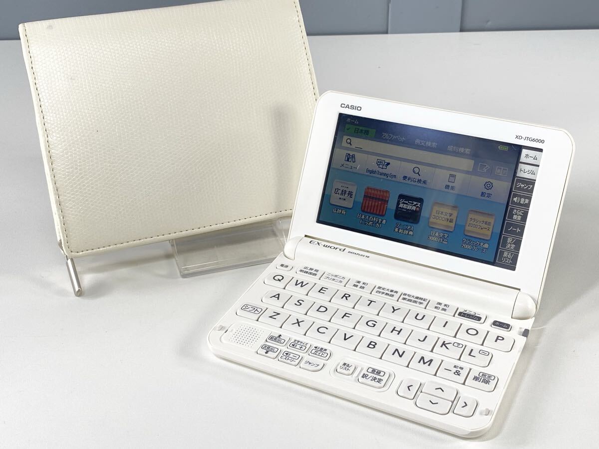 ★動作確認済み CASIO カシオ XD-JTG6000 エクスワード EX-word 電子辞書 ホワイト コンパクト 小型 中古品 現状品 ケース付き ●管理KA150拍卖