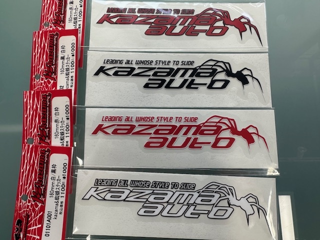 (カザマオート製)Kazama&蜘蛛ステッカー160mm②拍卖