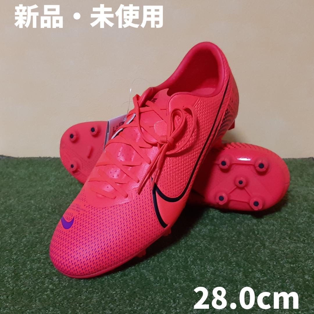 【新品・未使用】NIKE ナイキ サッカースパイク マーキュリアル ヴェイパー 13 PRO 28.0cm拍卖