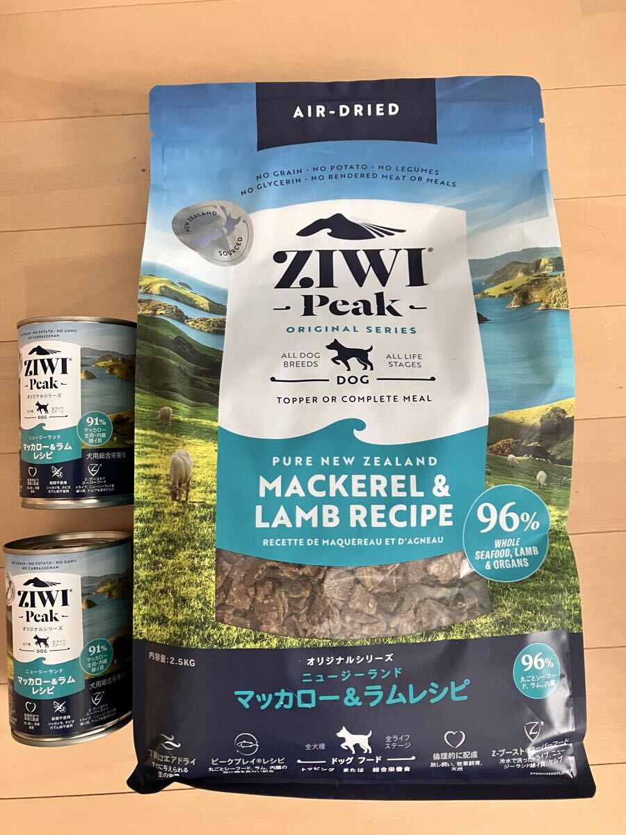 ZiwiPeak ジウィピーク【犬用】マッカロー&ラムレシピ《エアドライ2.5kg×1袋》《ウェットフード390g×2缶》ドッグフード*合計28.930円拍卖