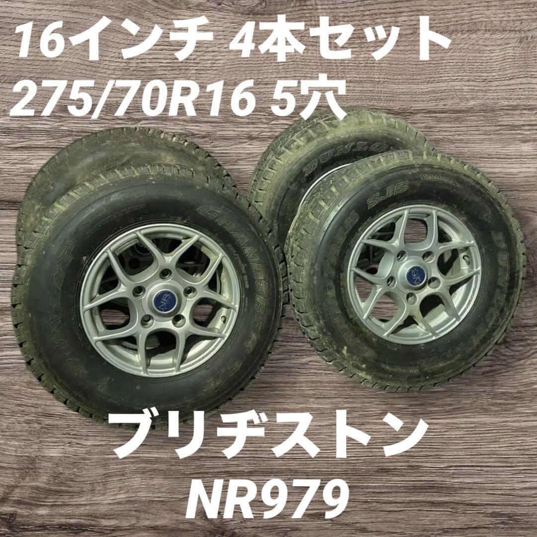 ブリヂストン nr979 16インチ ランクル タイヤホイールセット ma77拍卖