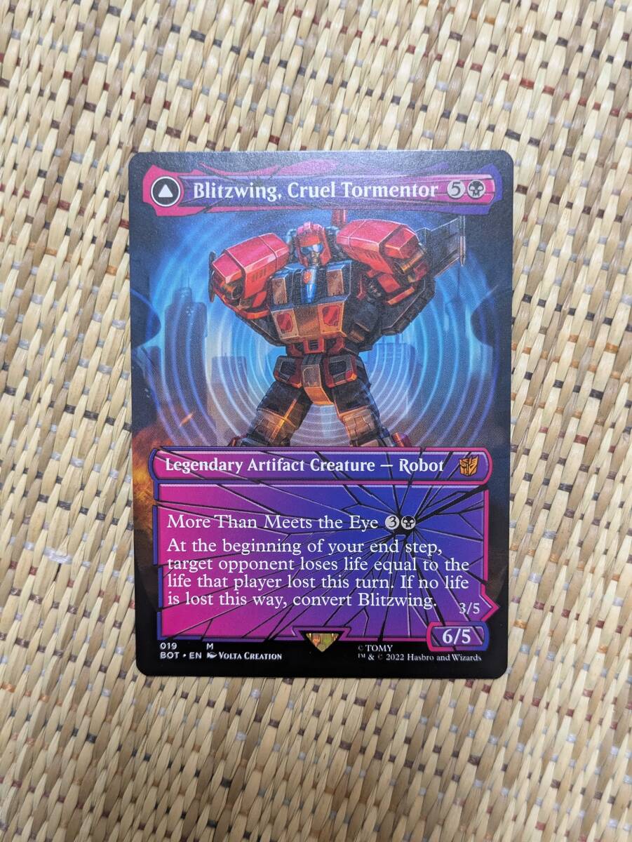 マジック:ザ・ギャザリング 卑劣な拷問者、ブリッツウィング トランスフォーマー拍卖