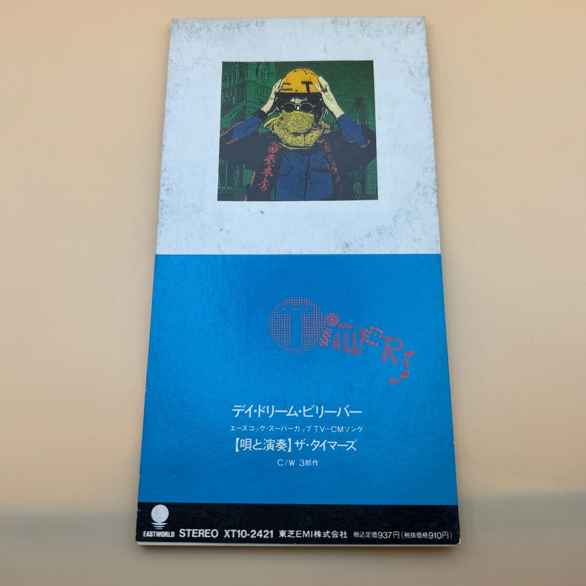 【8cm】 デイドリームビリーバー/ザ・タイマーズ (忌野清志郎) CD拍卖