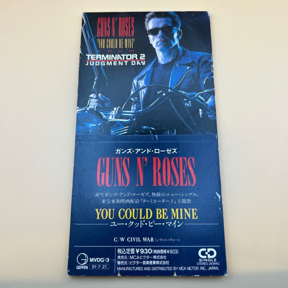 【8cmCD】Guns N' Roses ガンズ・アンド・ローゼズ /You Could Be Mine ユー・クッド・ビー・マイン ターミネーター2主題歌 CDシングル拍卖
