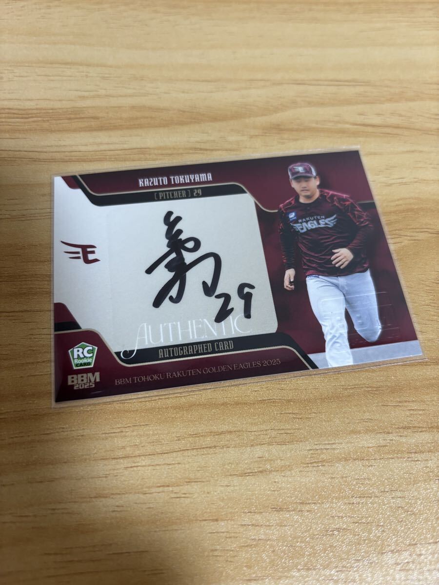 BBM 2025 東北楽天ゴールデンイーグルス 徳山一翔 直筆サインカード 35枚限定 RC ルーキーカード拍卖