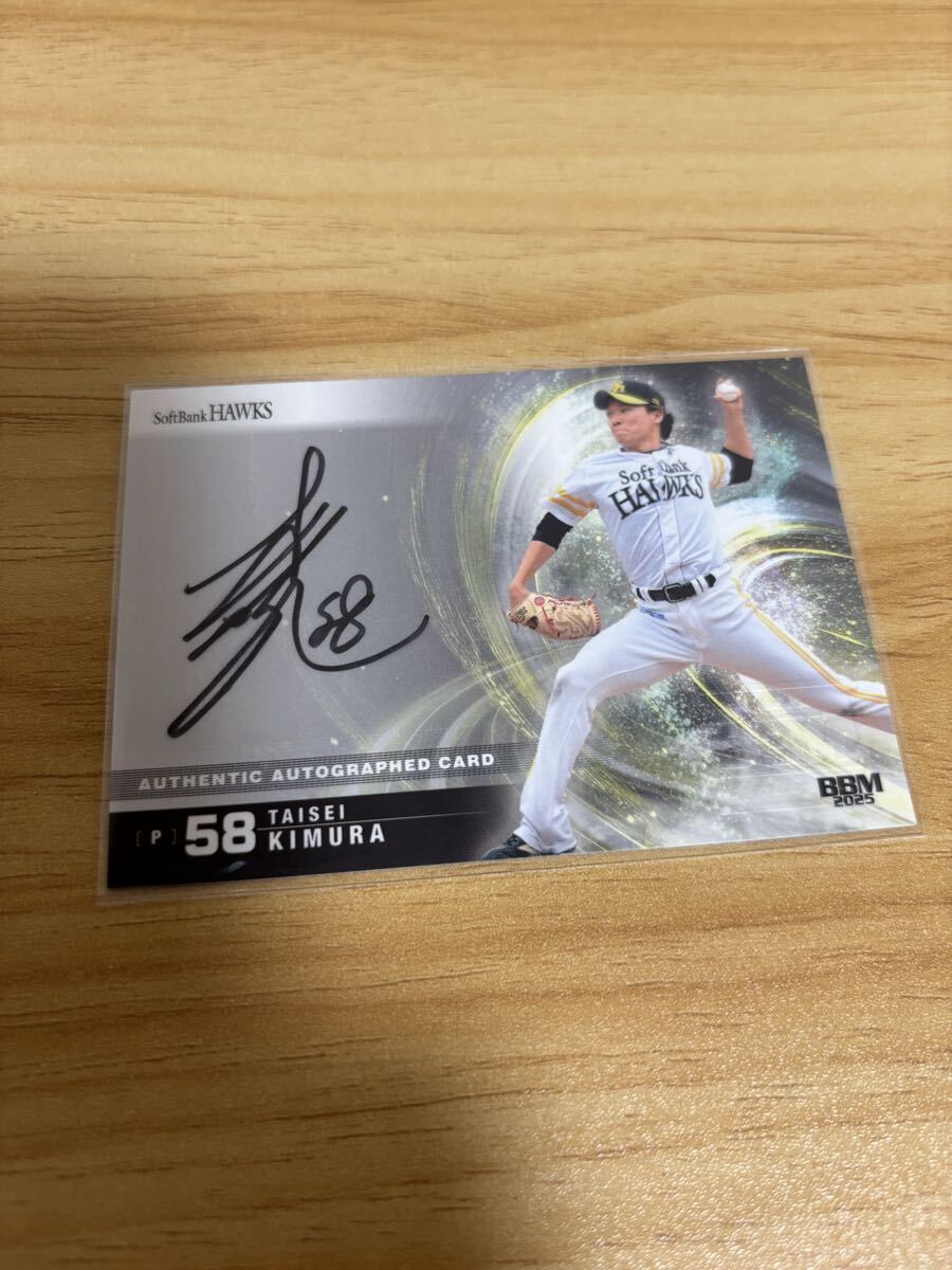 BBM 2025 福岡ソフトバンクホークス 木村大成 直筆サインカード 30枚限定拍卖