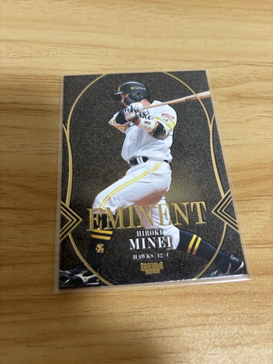 BBM 2025 福岡ソフトバンクホークス 嶺井博希 EMINENT 50枚限定 エミネント拍卖