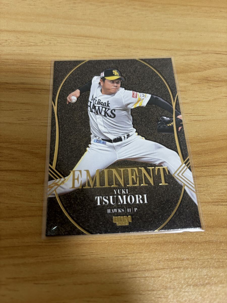 BBM 2025 福岡ソフトバンクホークス 津森宥紀 EMINENT 50枚限定 エミネント拍卖