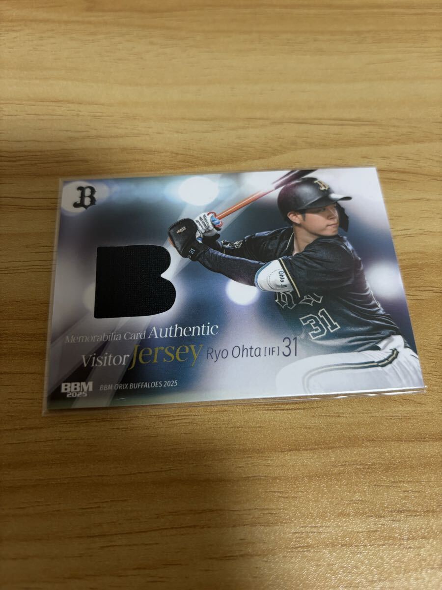 BBM 2025 オリックス・バファローズ 太田椋 ジャージカード 300枚限定 メモラビリア拍卖