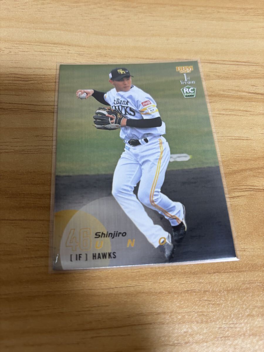 BBM 2025 1st version 福岡ソフトバンクホークス 宇野真仁朗 ルーキーパラレルカード 300枚限定 銀紙版 ファーストバージョン拍卖