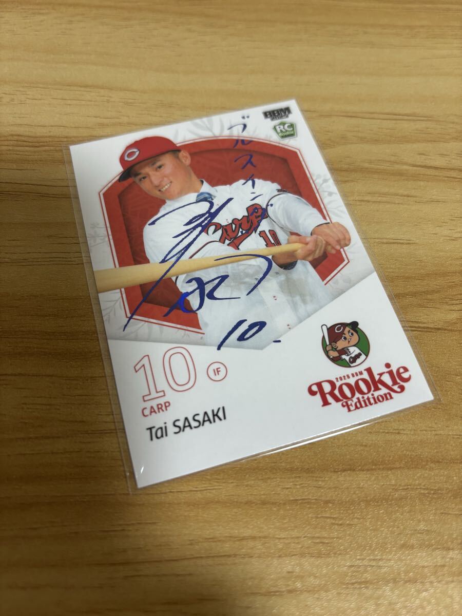 BBM 2025 ルーキーエディション 広島東洋カープ 佐々木泰 ホロブルー箔サインカード 25枚限定拍卖