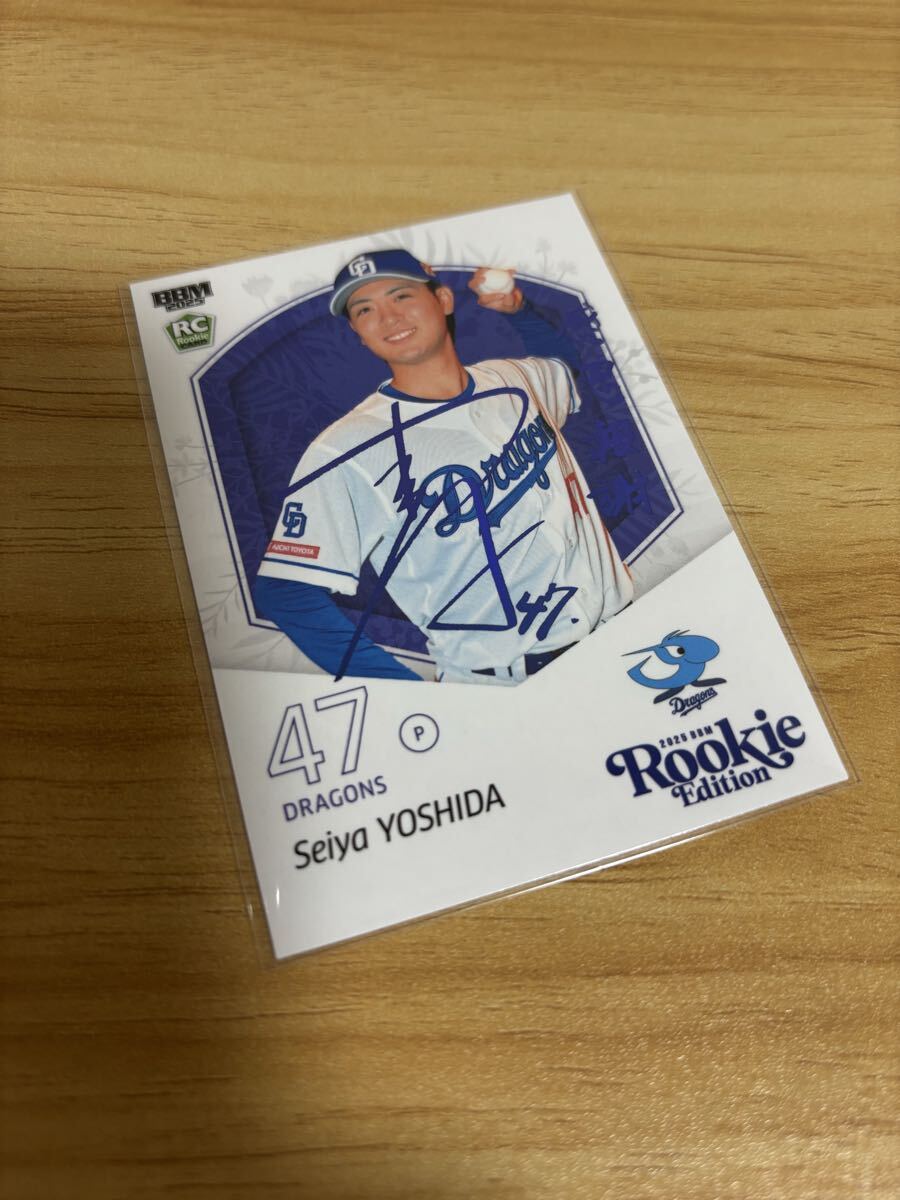 BBM 2025 ルーキーエディション 中日ドラゴンズ 吉田聖弥 ホロブルー箔サインカード 25枚限定拍卖