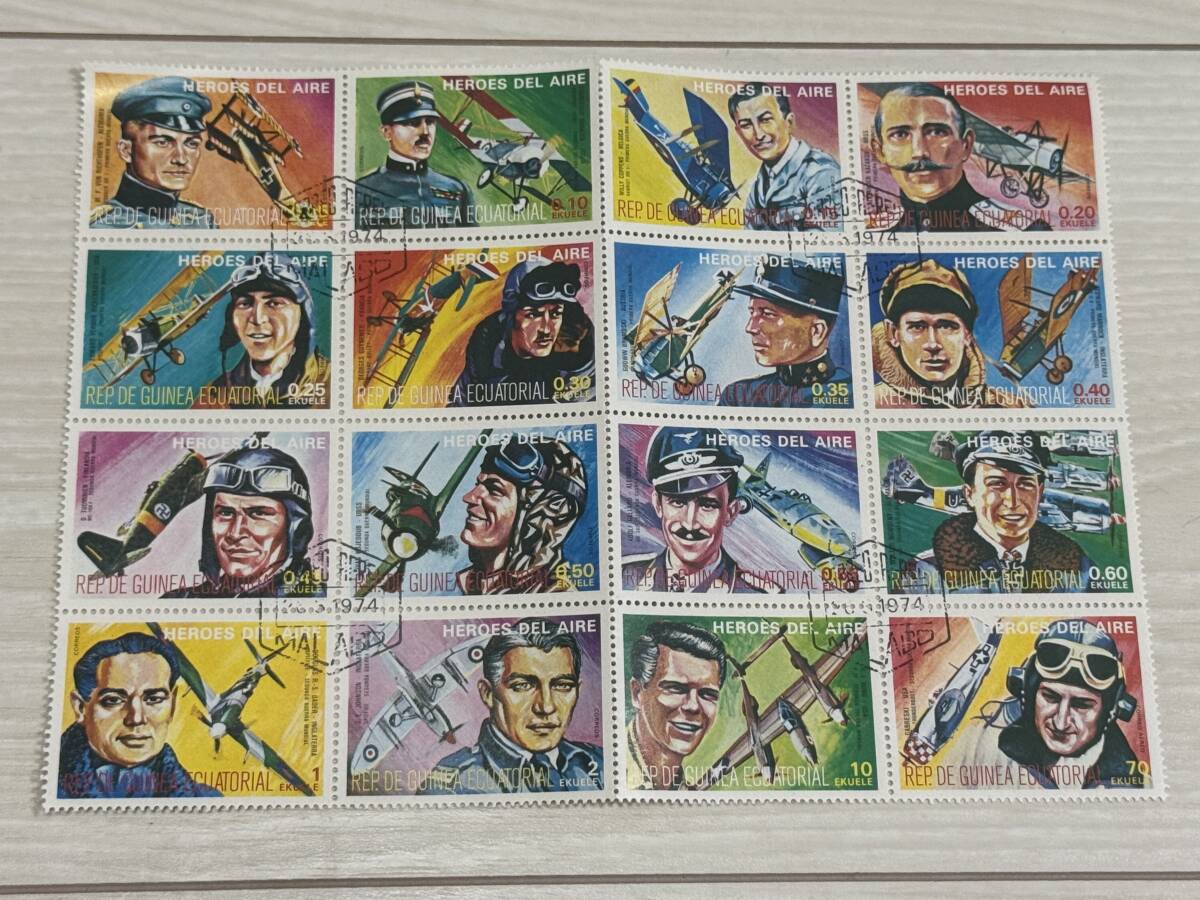 ★HEROES DEL AIRE 戦闘機 パイロット 切手セット 世界 海外 REP.DE GUINEA ECUATORIAL ビンテージ★拍卖