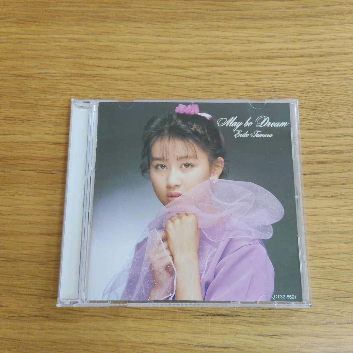 メイ・ビー・ドリーム 田村英里子拍卖