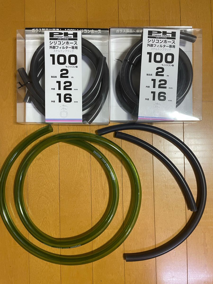 外部フィルター用 接続ホース 12/16用 16/22用 セット拍卖