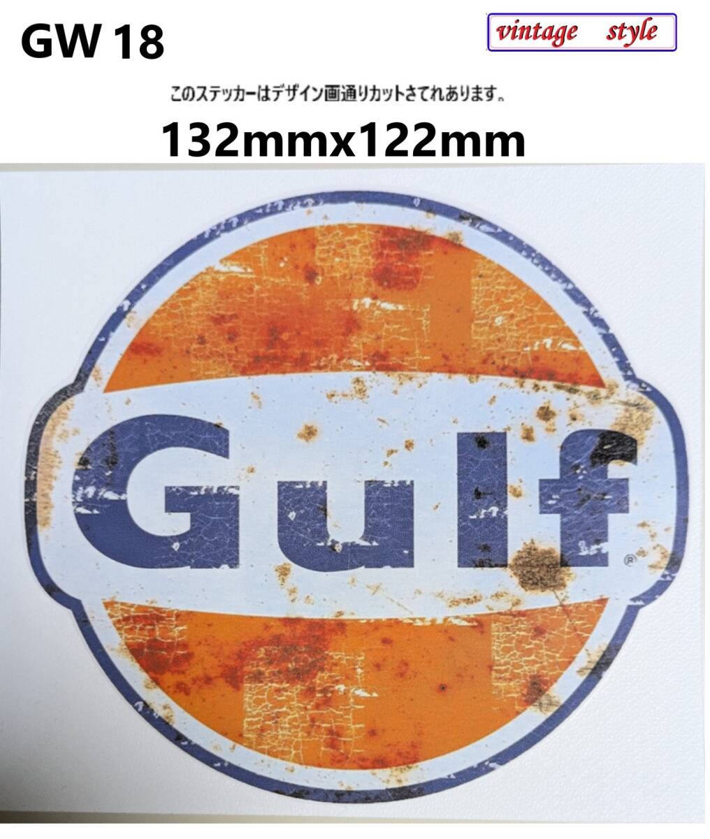 送料無料 GW18-03 特価 ヴィンテージスタイル GULF オイルステッカー ガソリンステッカー ダメージ加工 レトロ ガレージ デカール拍卖