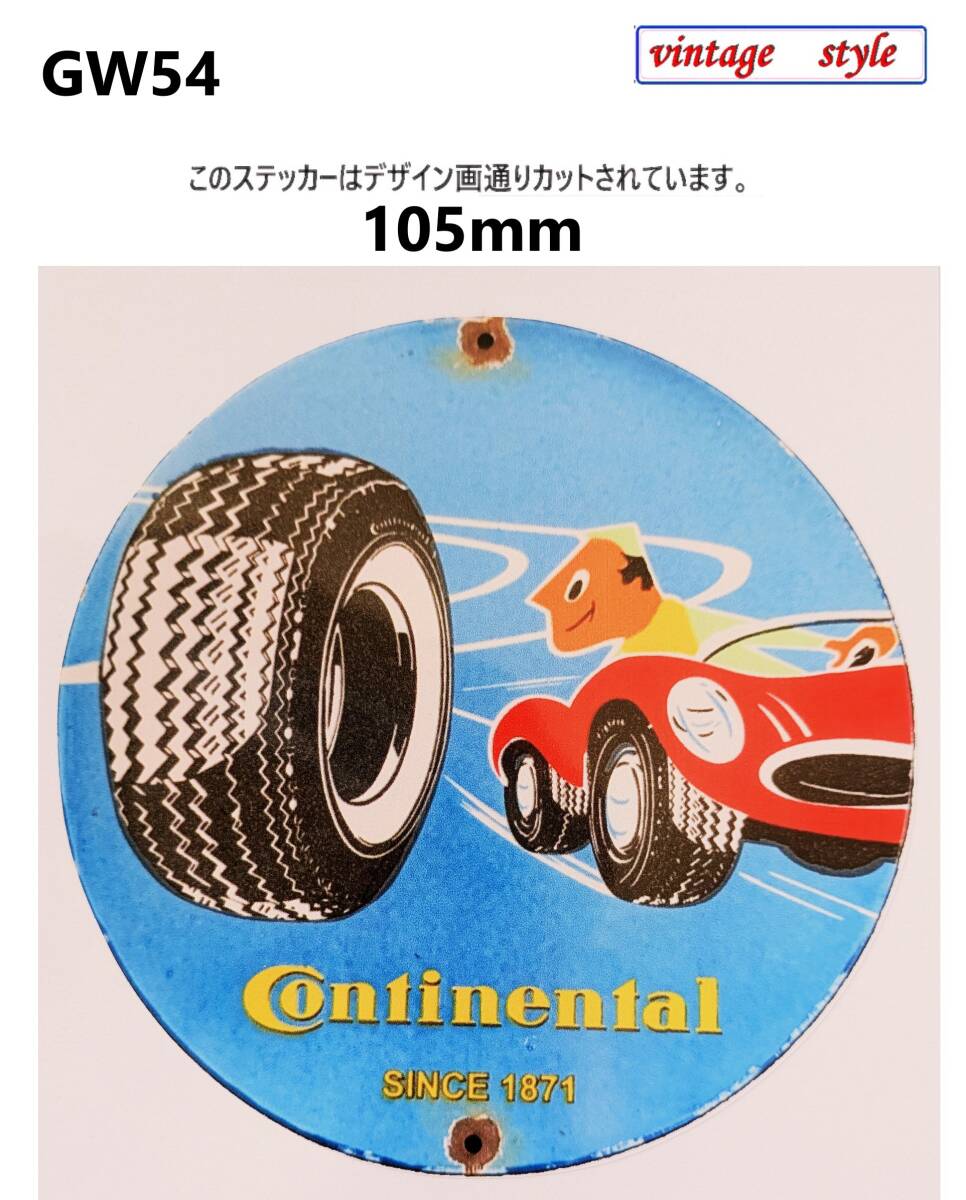 GW54-01 特価 ヴィンテージスタイル Continental コンチネンタル タイヤ レーシング ステッカー モーターオイル レトロ ガレージ拍卖