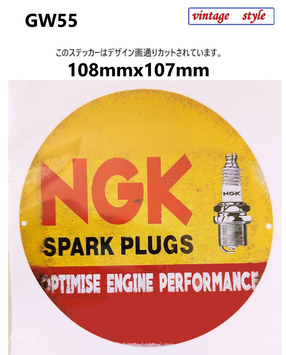 GW55-06 特価 ヴィンテージスタイル NGK スパークプラグ モーターオイルステッカー 車 バイク レトロ ガレージ 車庫拍卖