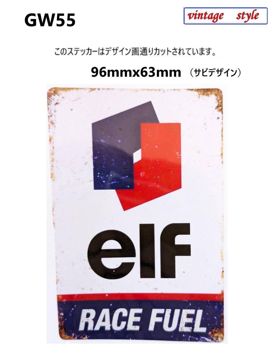 GW55-08 特価 ヴィンテージスタイル elf エルフ レース エンジン オイルステッカー バイク ダメージ加工 レトロ ガレージ デカール拍卖