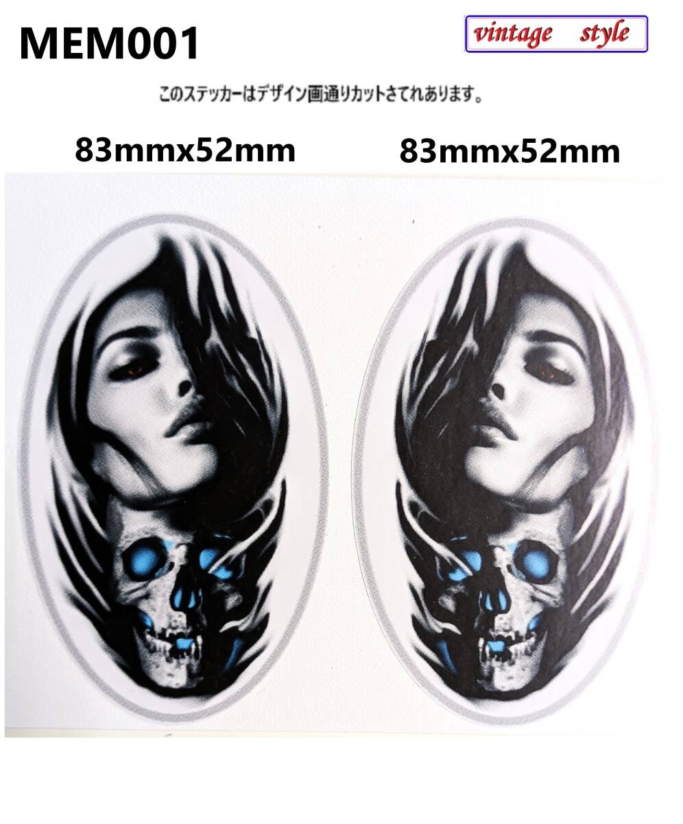 GW73-05 MEM001 左右2枚 特価 ヴィンテージスタイル 美女 スカル 骸骨 ステッカー ヘルメット シブい クール バイク ボード スマホ 拍卖