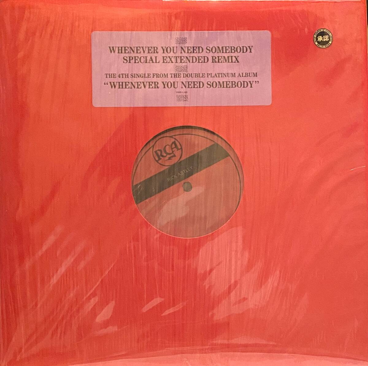 PWL.Rick Ashley / Whenever You Need Somebody / U.S.盤のみ全てのリミックスが収録拍卖