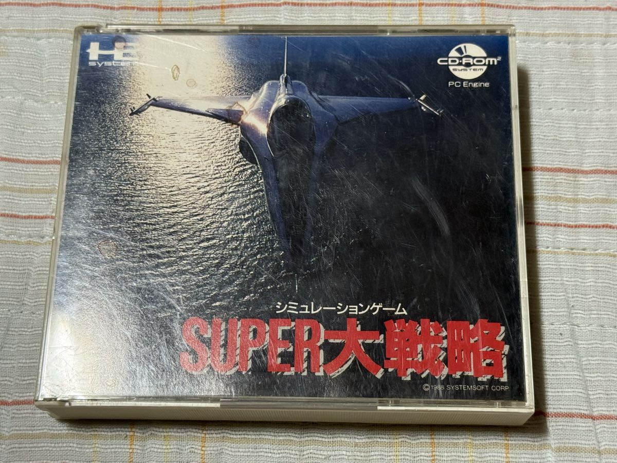 PCエンジン ソフト スーパー大戦略拍卖