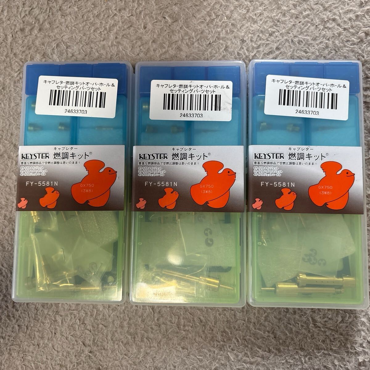 【開封済み新品】キースター GX750 3W8用 キャブレター燃調キット オーバーホール&セッティング パーツセット KEYSTER リペアキット拍卖