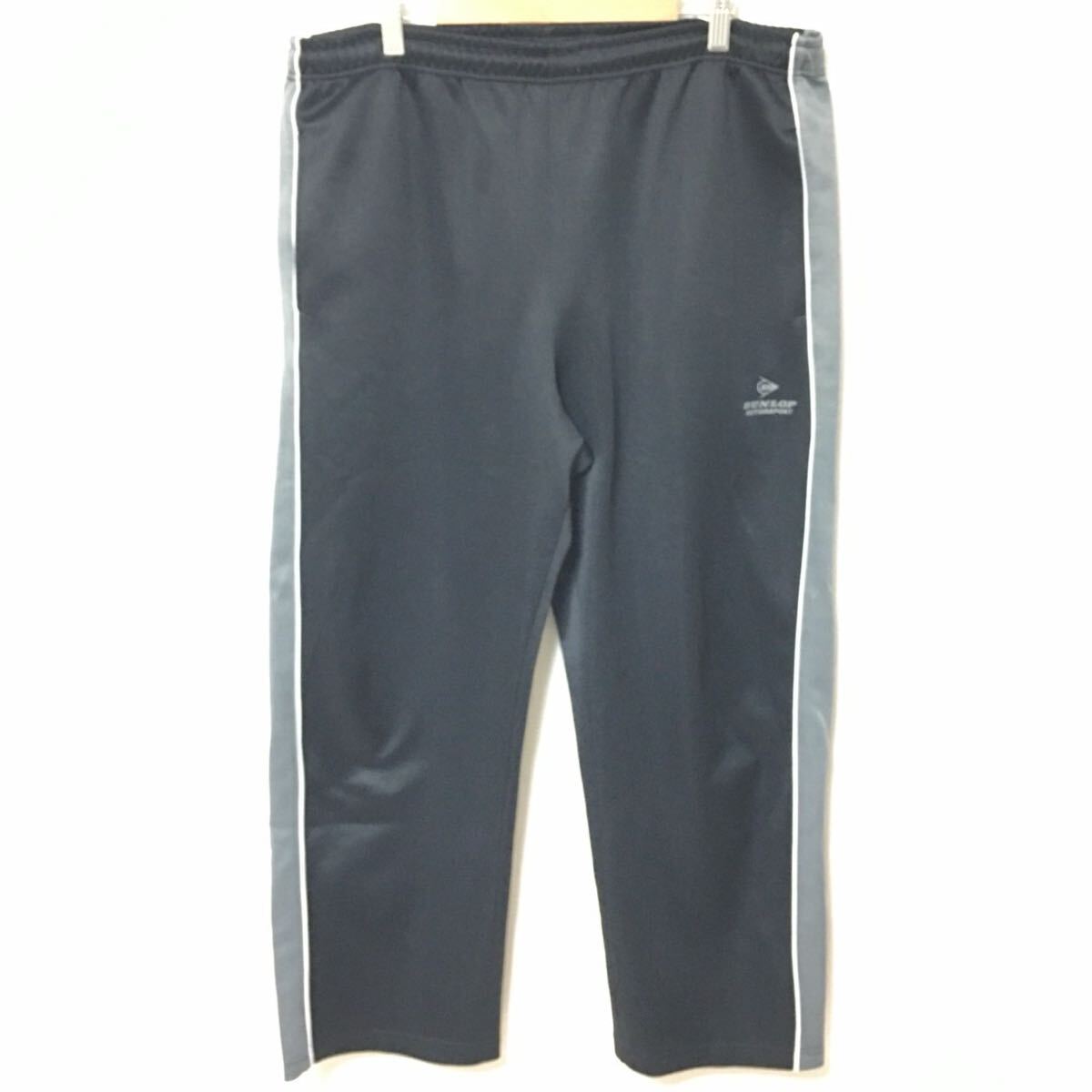 ビックサイズ◎【DUNLOP】ダンロップ トラックパンツ ジャージ ゴルフ スポーツ ジム ルームウェア メンズ ブラック サイズLL/Y35521fF拍卖