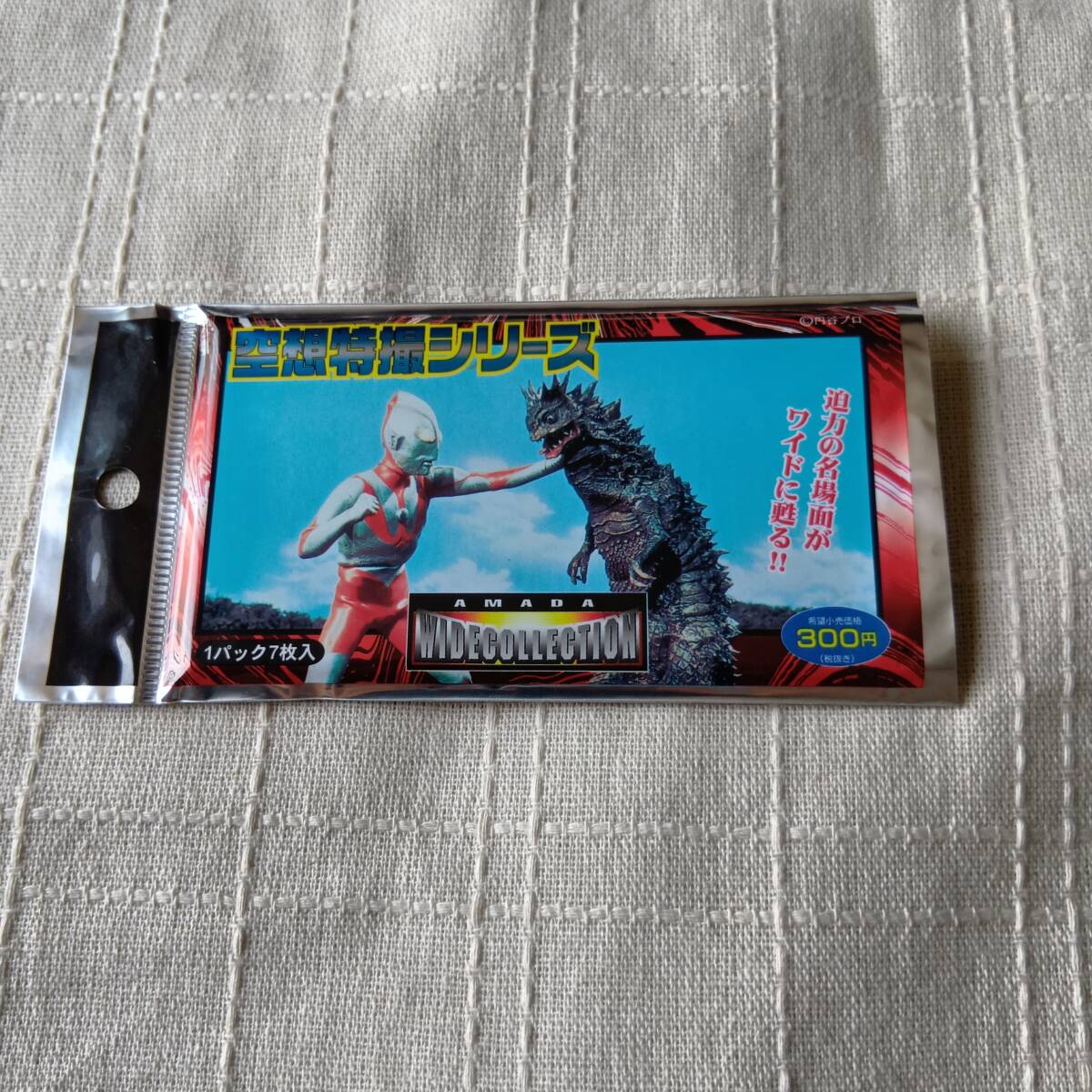 アマダ ワイドコレクション 空想特撮シリーズ 開封済み1パック7枚拍卖