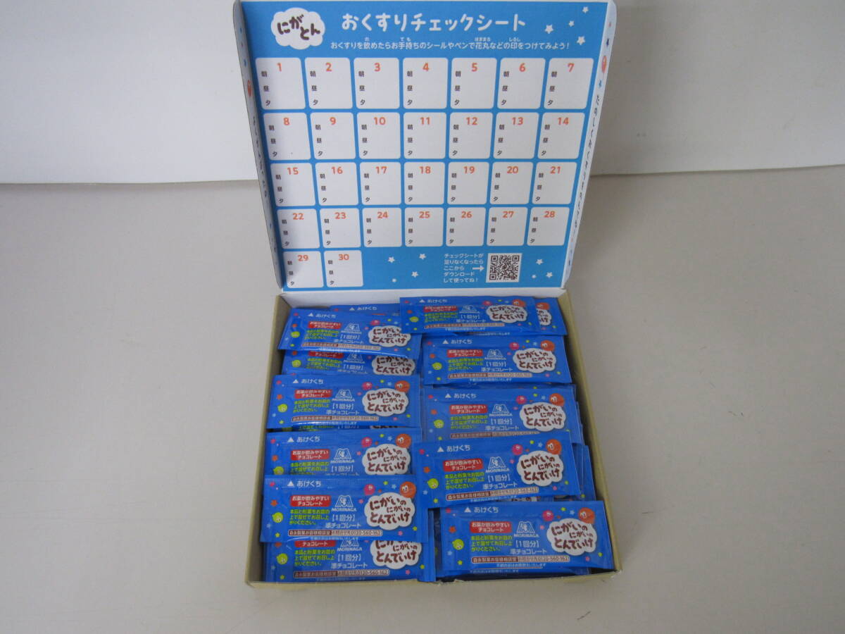 A■未使用■森永 にがいのにがいのとんでいけ 準チョコレート味 60回分 ■拍卖