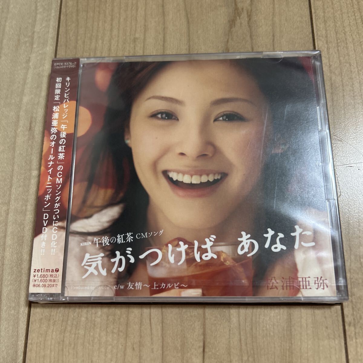 【新品未開封・帯付き・初回限定盤】松浦亜弥「気がつけば あなた」CD+DVD拍卖