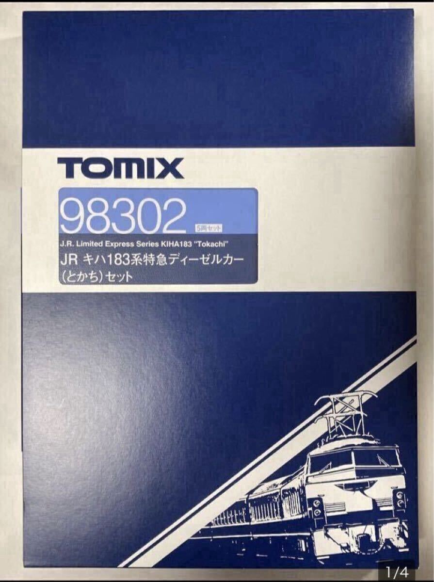 TOMIX 98302 キハ183系特急ディーゼルカー(とかち)セット 未使用拍卖