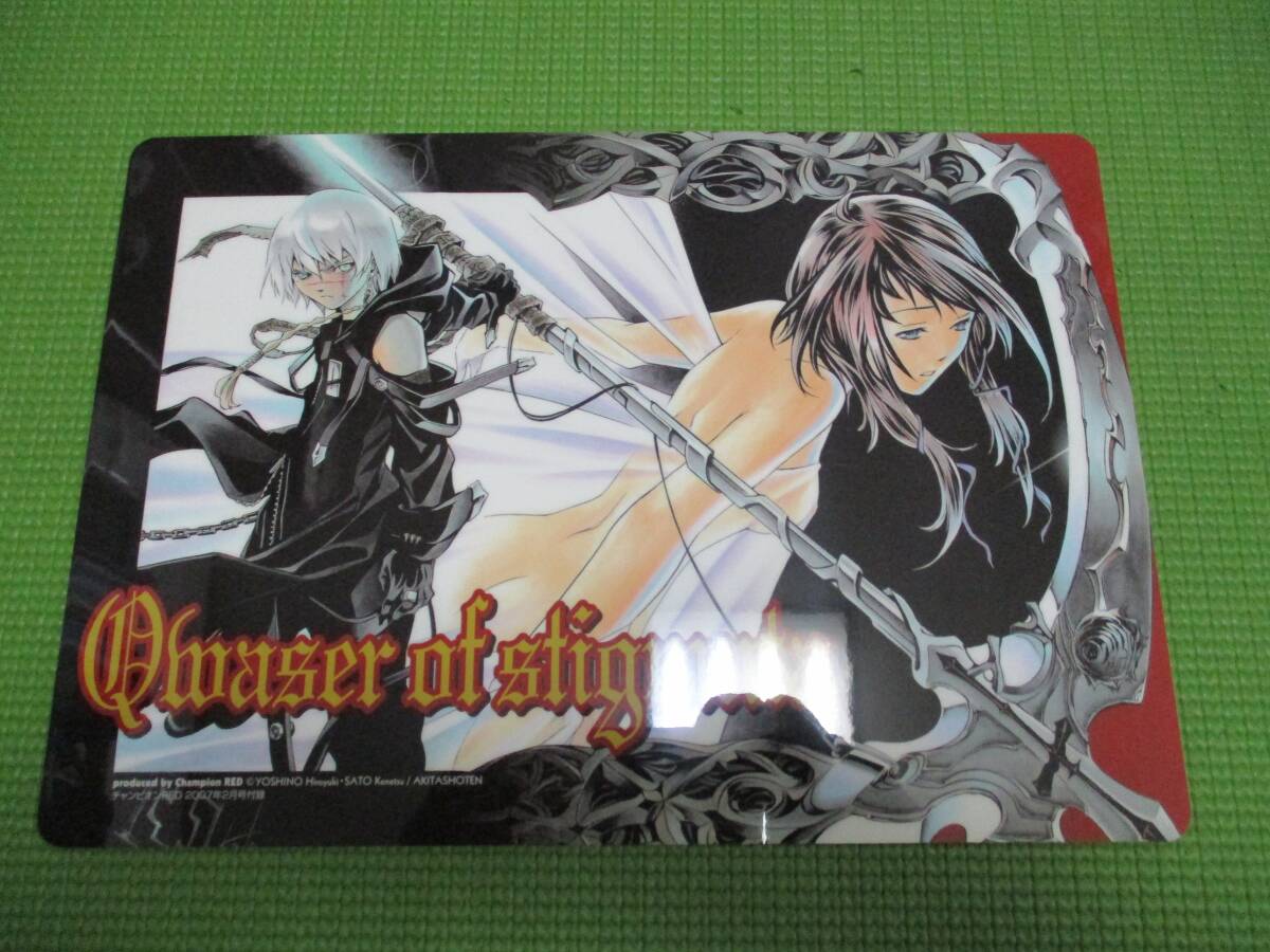 チャンピオンRED2007年2月号付録 聖痕のクエイサー・鉄のラインバレル下敷き!拍卖