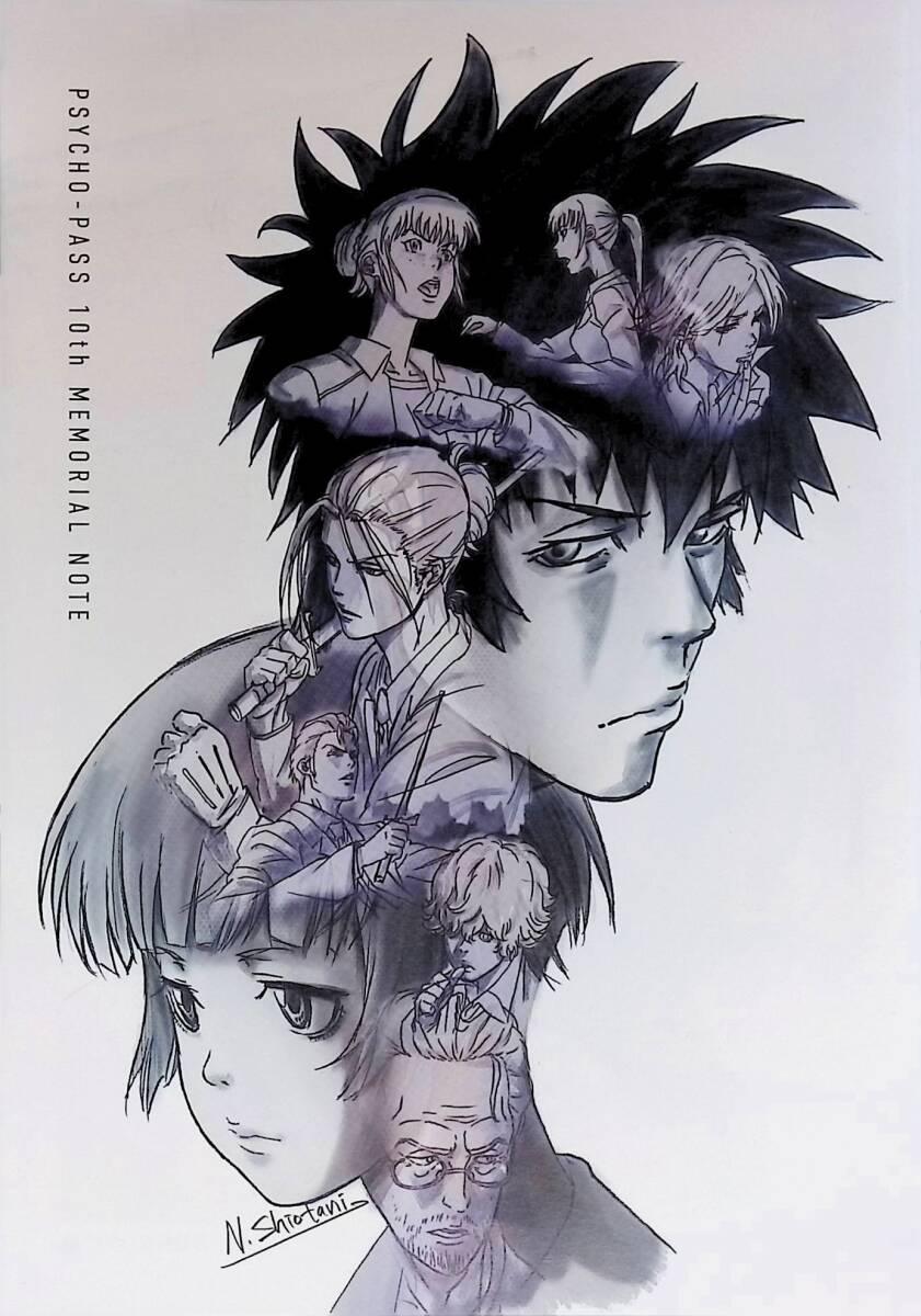 劇場版 サイコパス PSYCHO-PASS 10th MEMORIAL NOTE N. Shiotani PA2508E拍卖