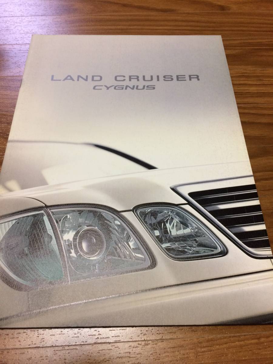 ★ランドクルーザー シグナス★UZJ100W★カタログ★(92)拍卖
