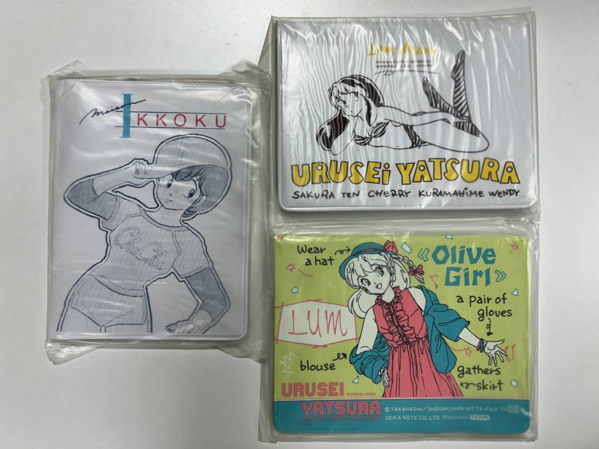 【希少★未開封3点セット】うる星やつら/めぞん一刻《カード入れ & パスケース》当時物 昭和レトロ【高橋留美子】拍卖
