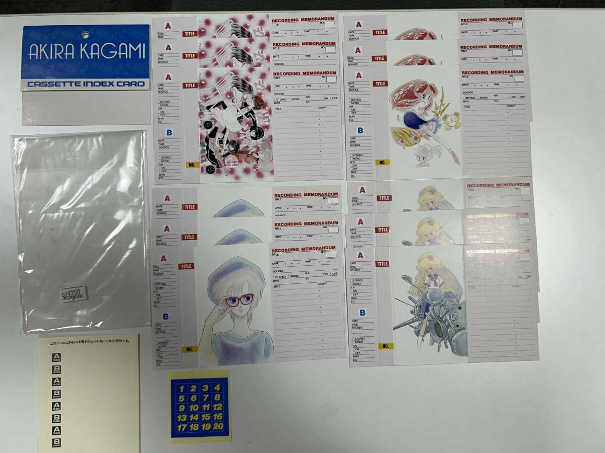 【未使用品】かがみあきら《カセット インデックスカード》4種 × 各3 昭和レトロ シール付 収納袋付【かがみあきら】拍卖