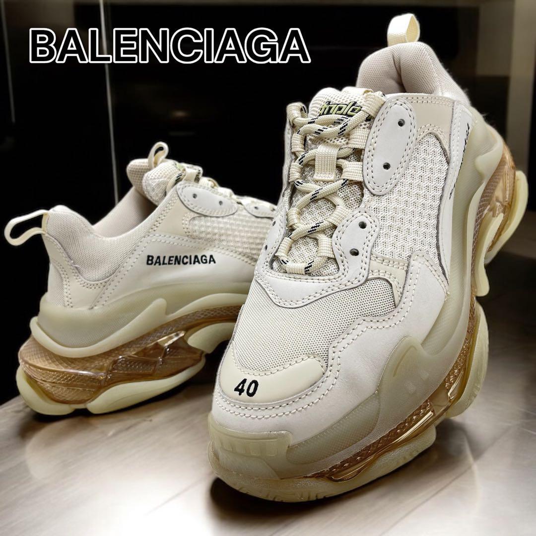【美品】BALENCIAGA バレンシアガ トリプルS スニーカー サイズ40 約26.5㎝ メンズ クリアソール トリプルソール ベージュ 厚底拍卖