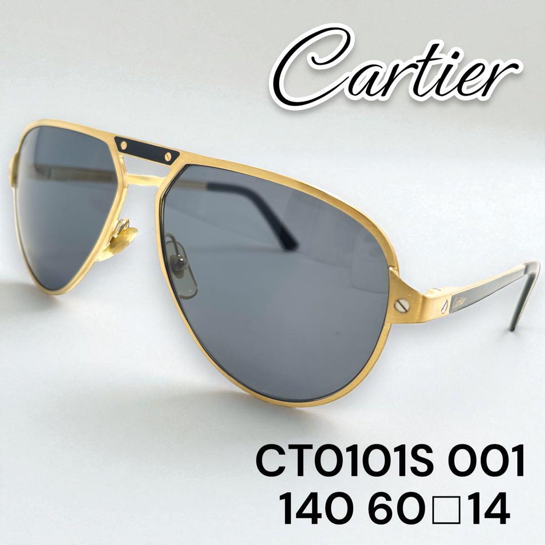 【レア品/美品】Cartier カルティエ サングラス CT0101S 001 60□14 140 ティアドロップ型 ビスマーク ゴールドフレーム フランス製 メンズ拍卖