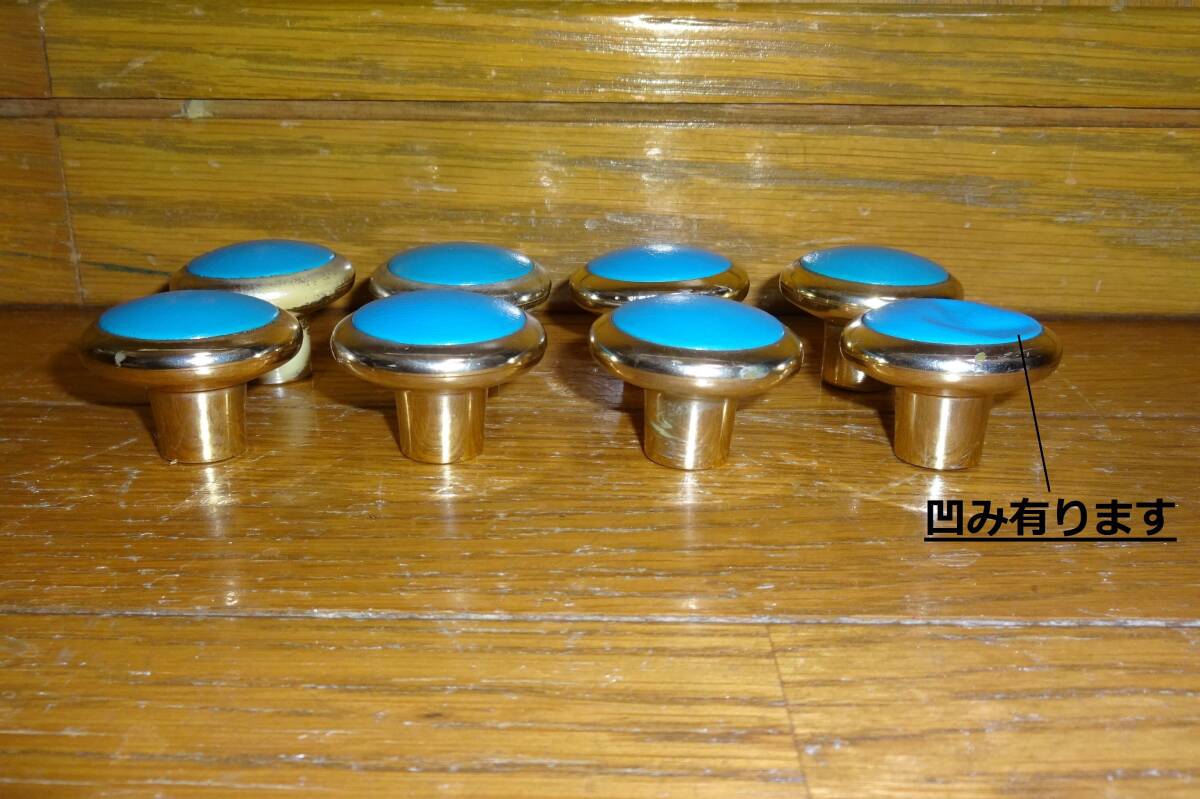 レトロポップ引き出しツマミ8個セット ターコイズカラー 金具パーツ 取っ手 直径約3.5cm拍卖