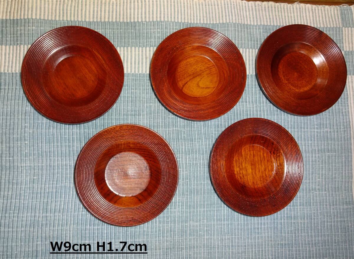 茶托5枚 欅茶托 ケヤキ 直径9cm 天然木 ③拍卖