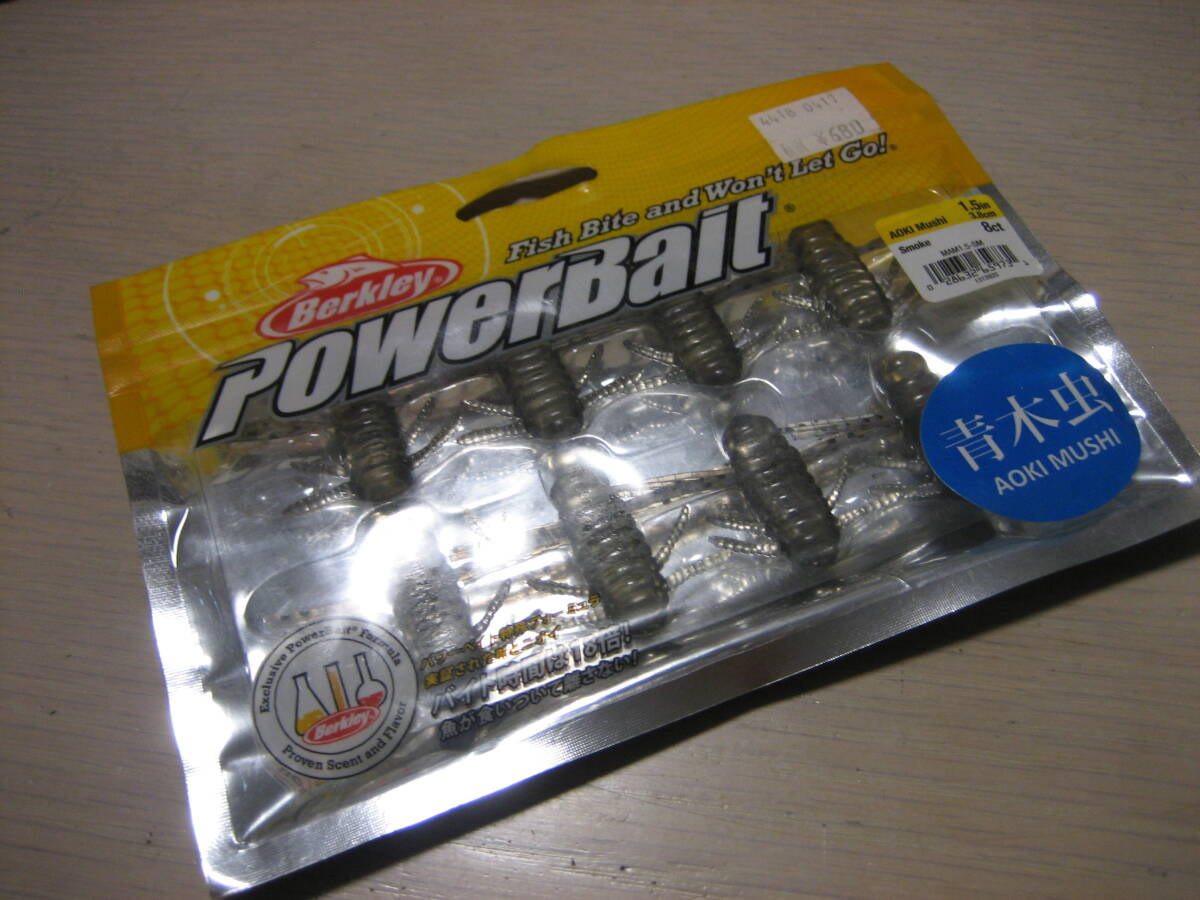バークレイ 青木虫 アオキムシ 1.5インチ スモーク 未使用拍卖