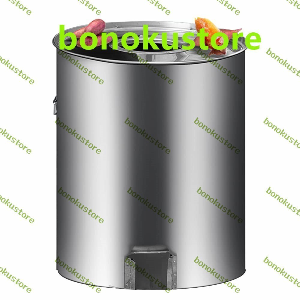 ステンレス鋼の商業焙煎サツマイモストーブ チャコール/ガススモーキーシチュー 栗トウモロコシ ガーデンアウトドアグリル 70cm*70cm拍卖