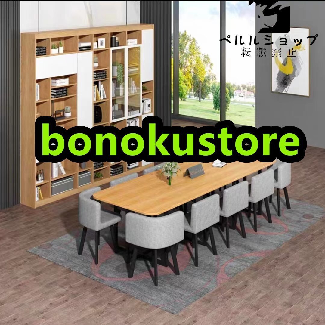 人気推薦☆ 多種選択可 8人用 商談 役員応接 会議テーブル 7点セット 打ち合わせ お見逃しなく!拍卖